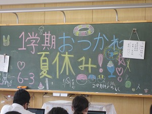 IMG_0096 IMG_0096
