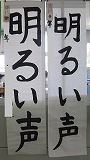 無題 無題