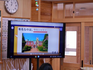 子どもたちが作ったスライドを映しています。 子どもたちが作ったスライドを映しています。