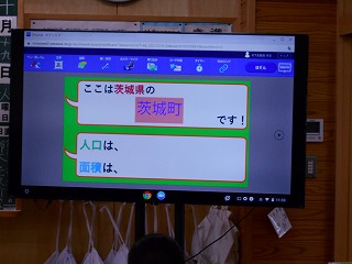 作ったスライドを映しています 作ったスライドを映しています
