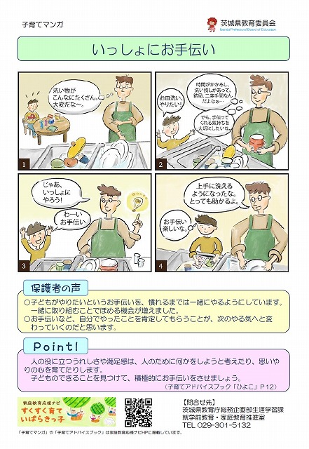 無題2