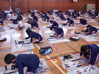 真剣に書き初めをしている様子