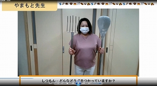やまもと
