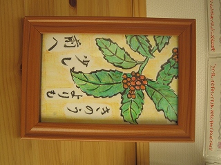 IMG_0139 IMG_0139