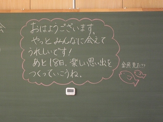 IMG_0278 IMG_0278