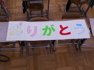 6年生へのメッセージ(2) 6年生へのメッセージ(2)