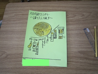 無題2 無題2
