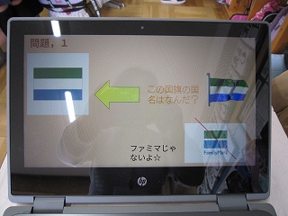 IMG_0170 IMG_0170
