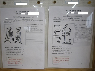 無題4年2 無題4年2
