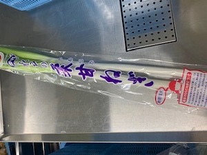 20220610柔甘ねぎ2 20220610柔甘ねぎ2