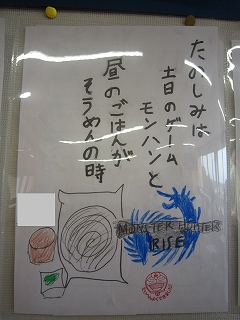 無題 無題