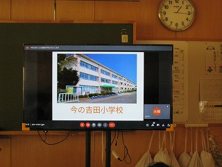 みんなの大好きな吉田小学校