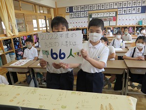 交流会2 交流会2