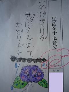 無題 無題