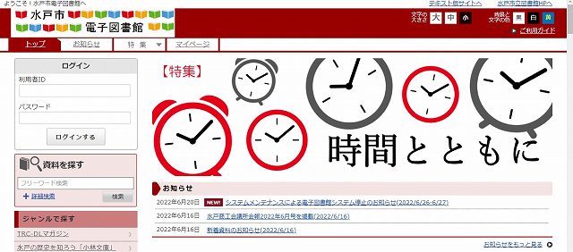 無1 無1