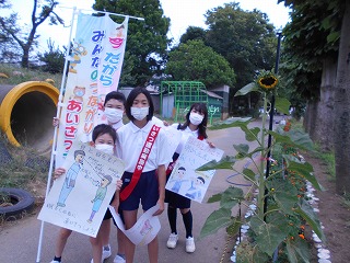 ひまわりのように明るいあいさつをした計画委員の児童