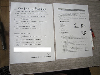 無題 無題