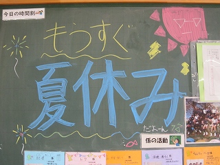 IMG_0081 IMG_0081