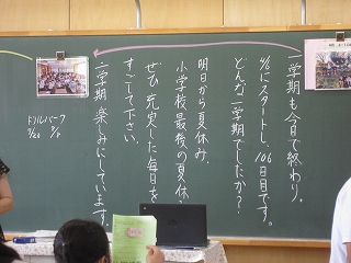 IMG_0082 IMG_0082