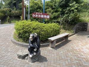 動物園1