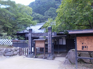 日光江戸村の様子(4) 日光江戸村の様子(4)