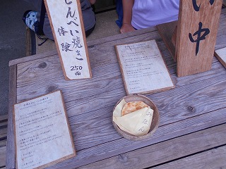 日光江戸村の様子(5)