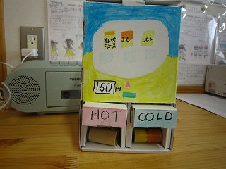 IMG_0045 IMG_0045