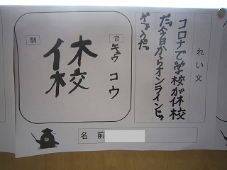 無題