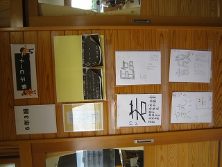IMG_0244 IMG_0244