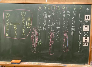 スクリーンショット 2022-10-12 193815