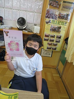 認定証を頂きました(2) 認定証を頂きました(2)