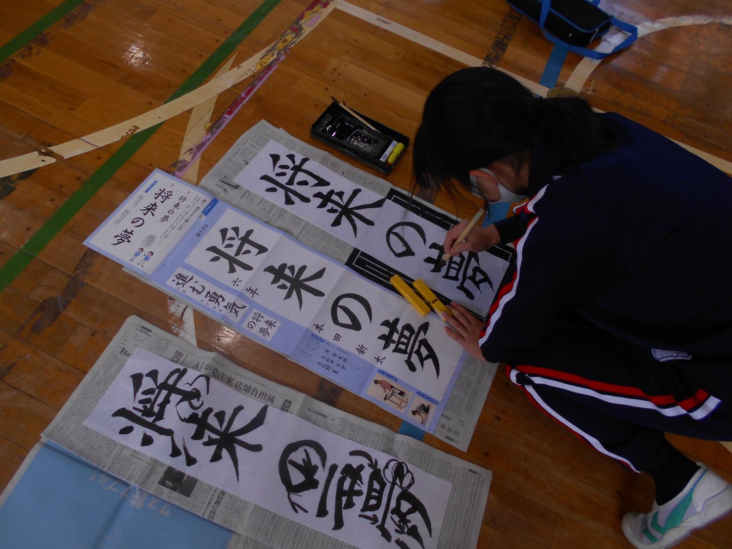 ポイントをおさえて取り組む児童 ポイントをおさえて取り組む児童