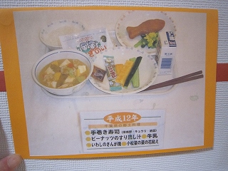 IMG_0207 IMG_0207
