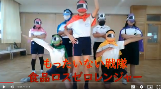 レンジャー レンジャー