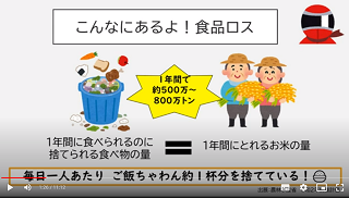 食品ロス 食品ロス