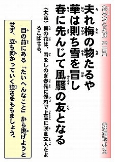 無題 無題