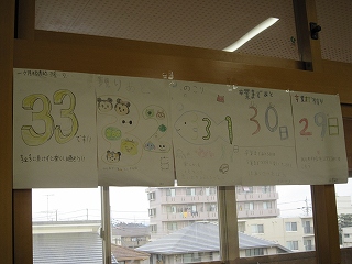 IMG_0055 IMG_0055