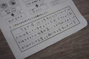 IMG_5670 IMG_5670