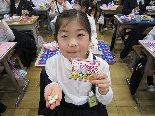 IMG_0034 IMG_0034