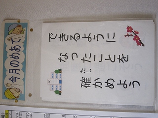 IMG_0072 IMG_0072