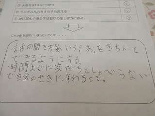 IMG_2454 IMG_2454