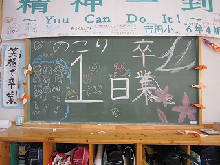 IMG_0213 IMG_0213