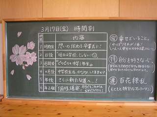 IMG_0229 IMG_0229