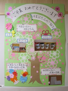 IMG_0246 IMG_0246