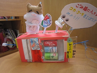 IMG_0119 IMG_0119