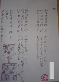 無題4 無題4