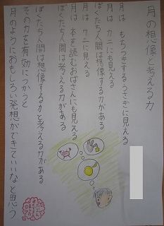 無題6 無題6