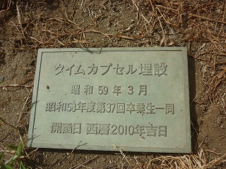 P1090381