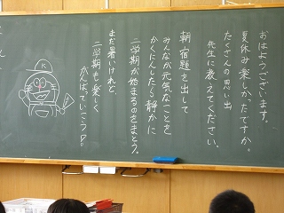 IMG_0051 IMG_0051