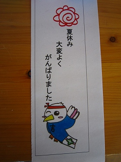 IMG_0176 IMG_0176
